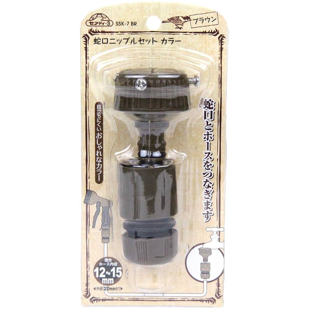 3枚セット Amazon | セフティー3(Safety-3) 蛇口ニップルセット カラー